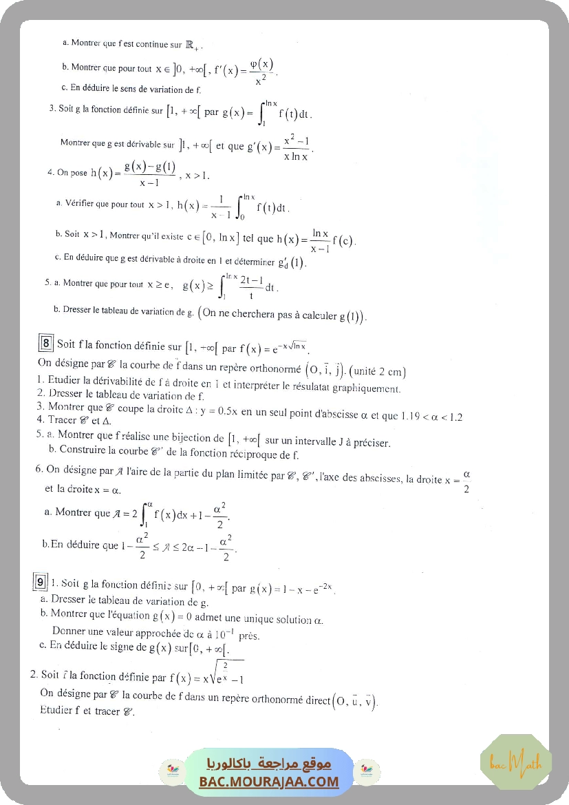 Arithm_2020