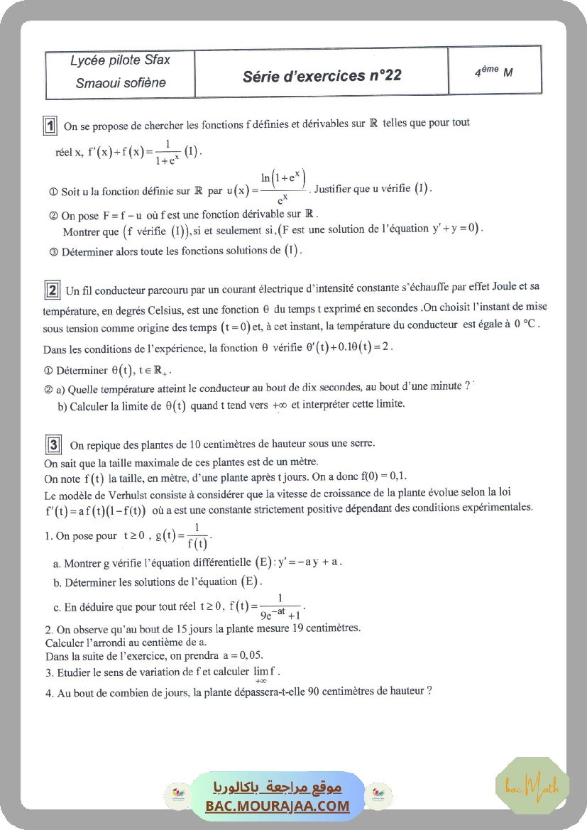 baklouti_revision