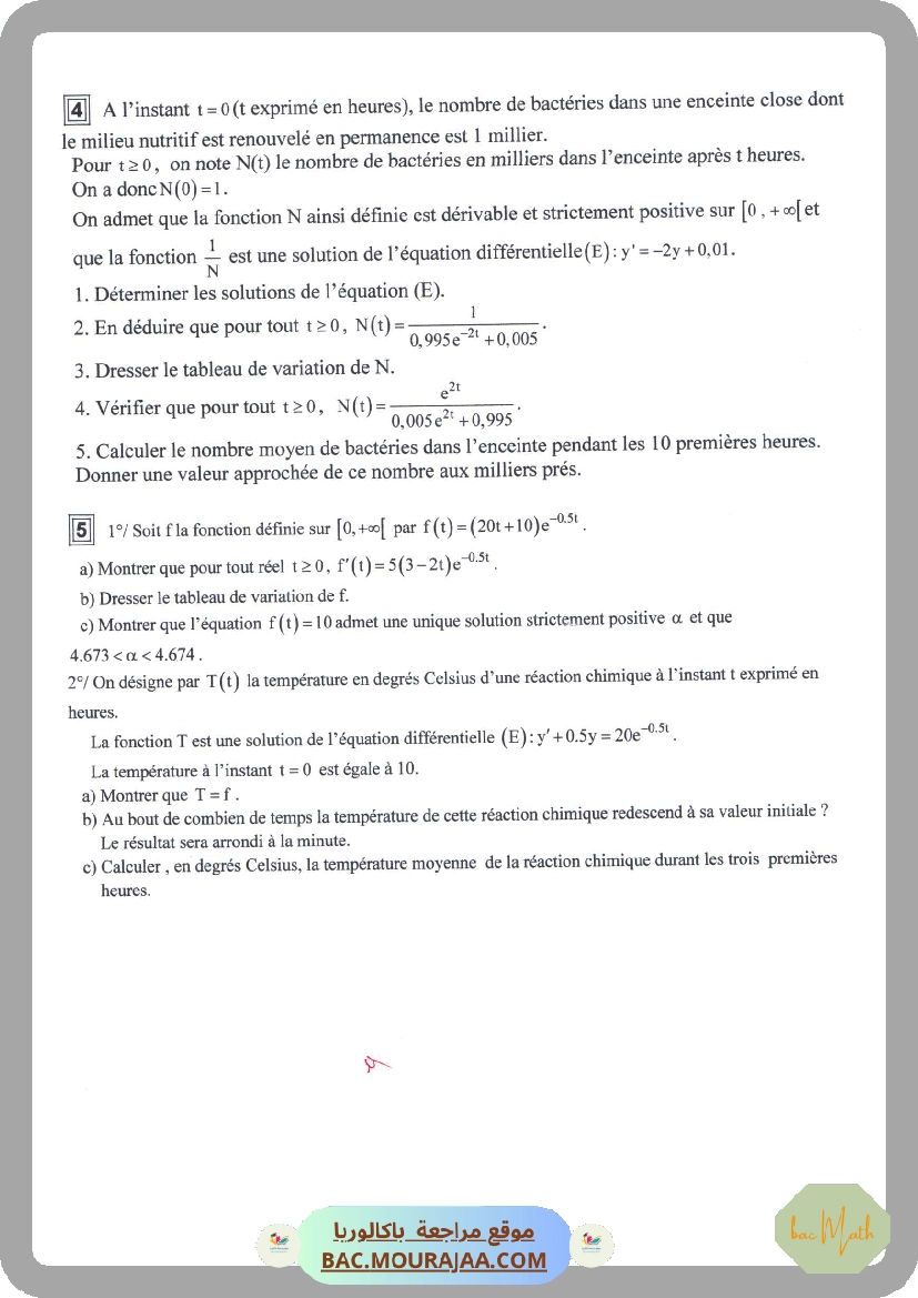 Dev-2