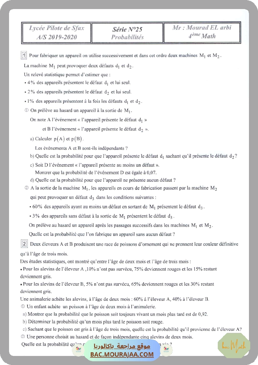 serie_12_p2