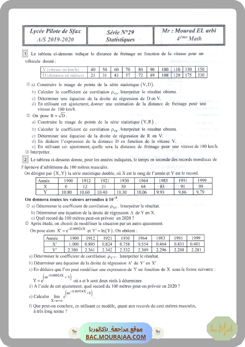 math_(2)