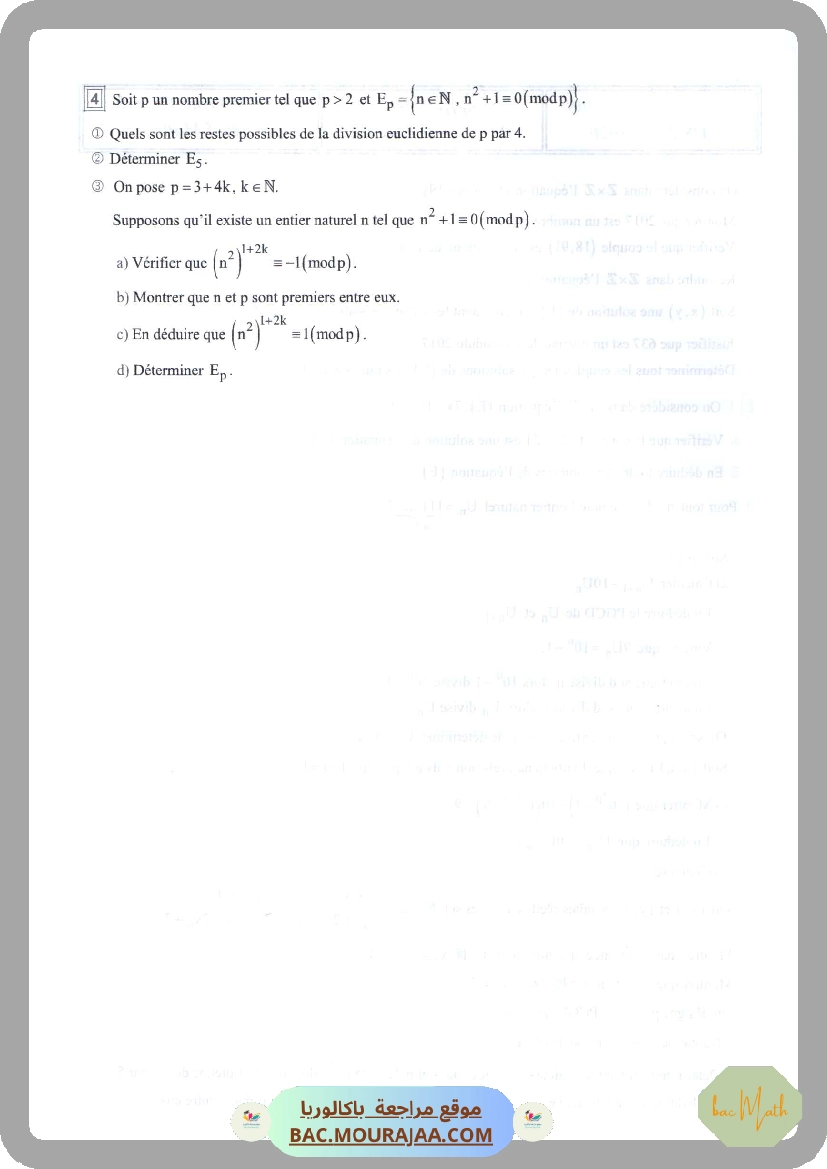 MATH_S3_4M