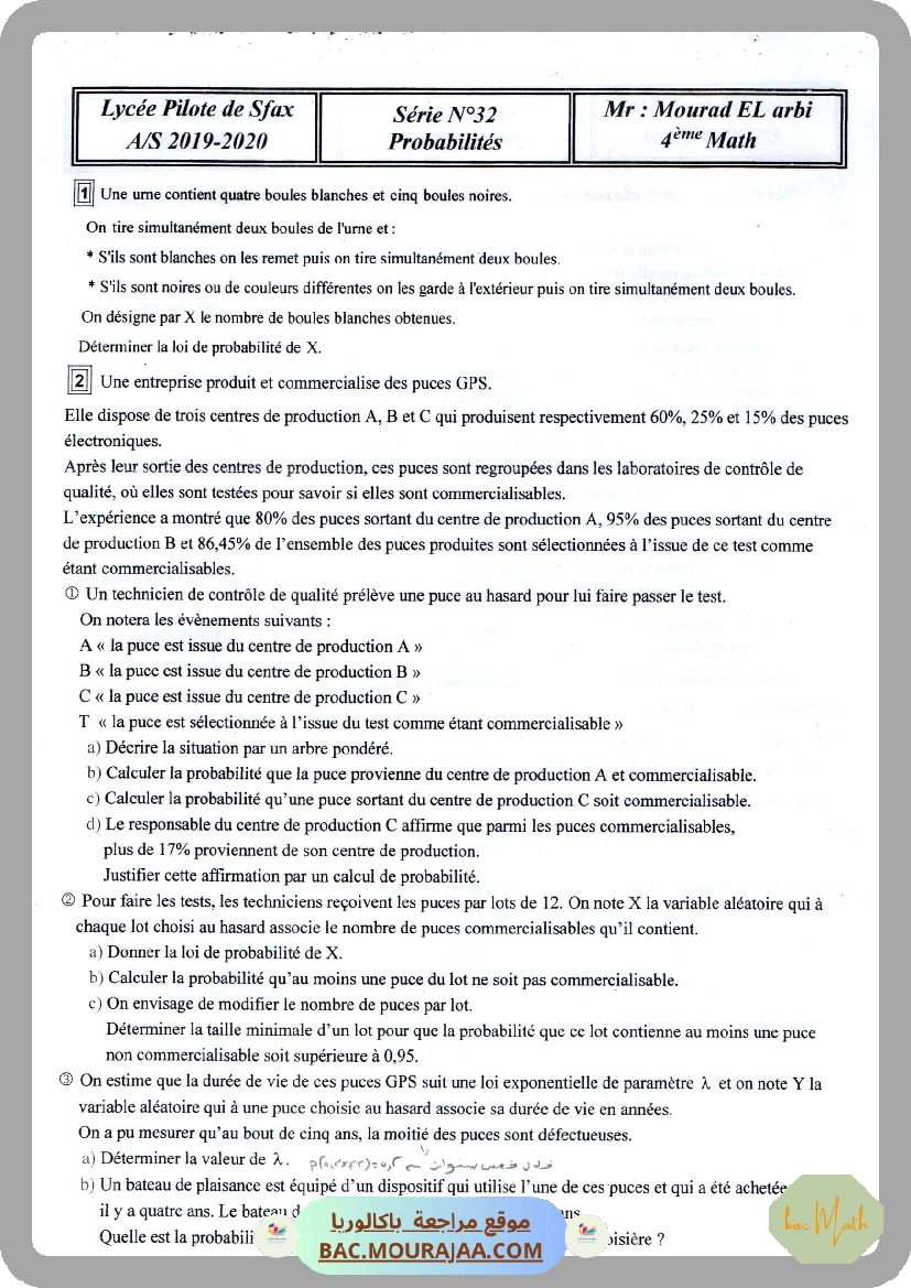 probleme_de_revision-pilote-signed