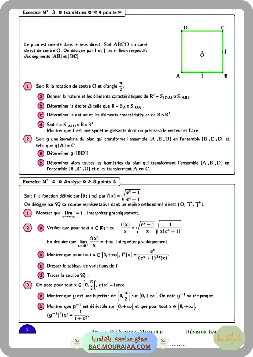 Series_d