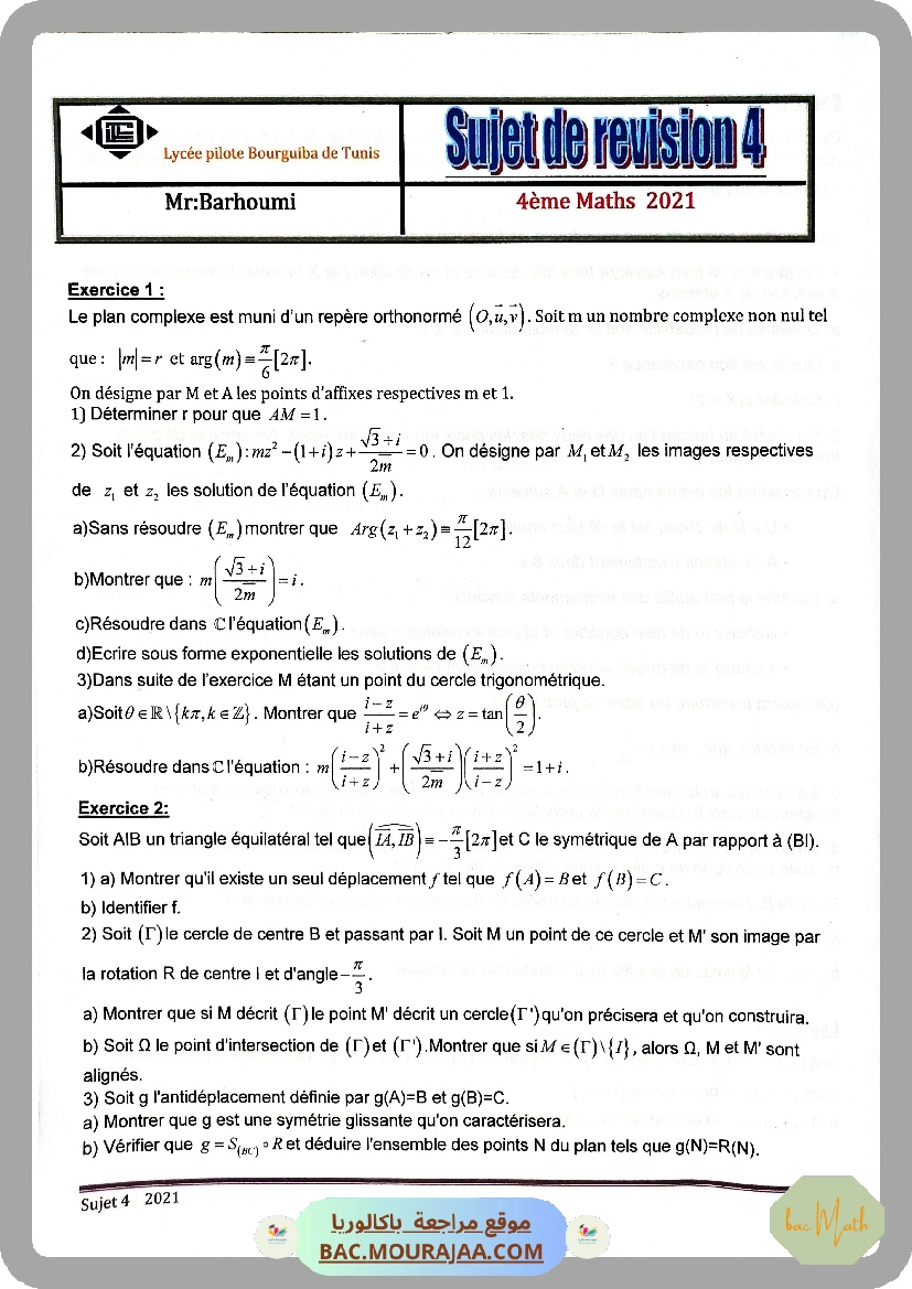serie_13_p1