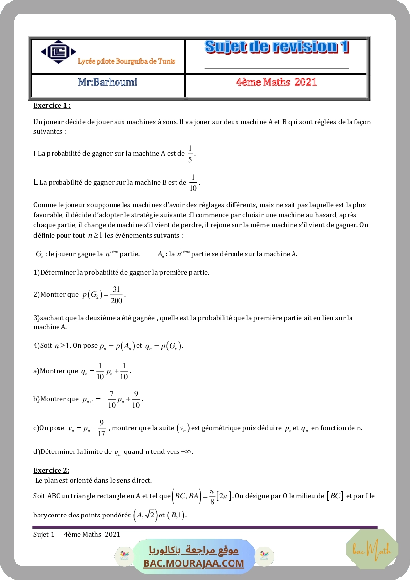 sujet-1-4eme-Maths-2021