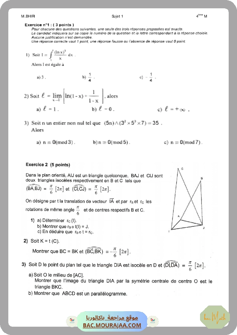 sujet-1-bac-M21