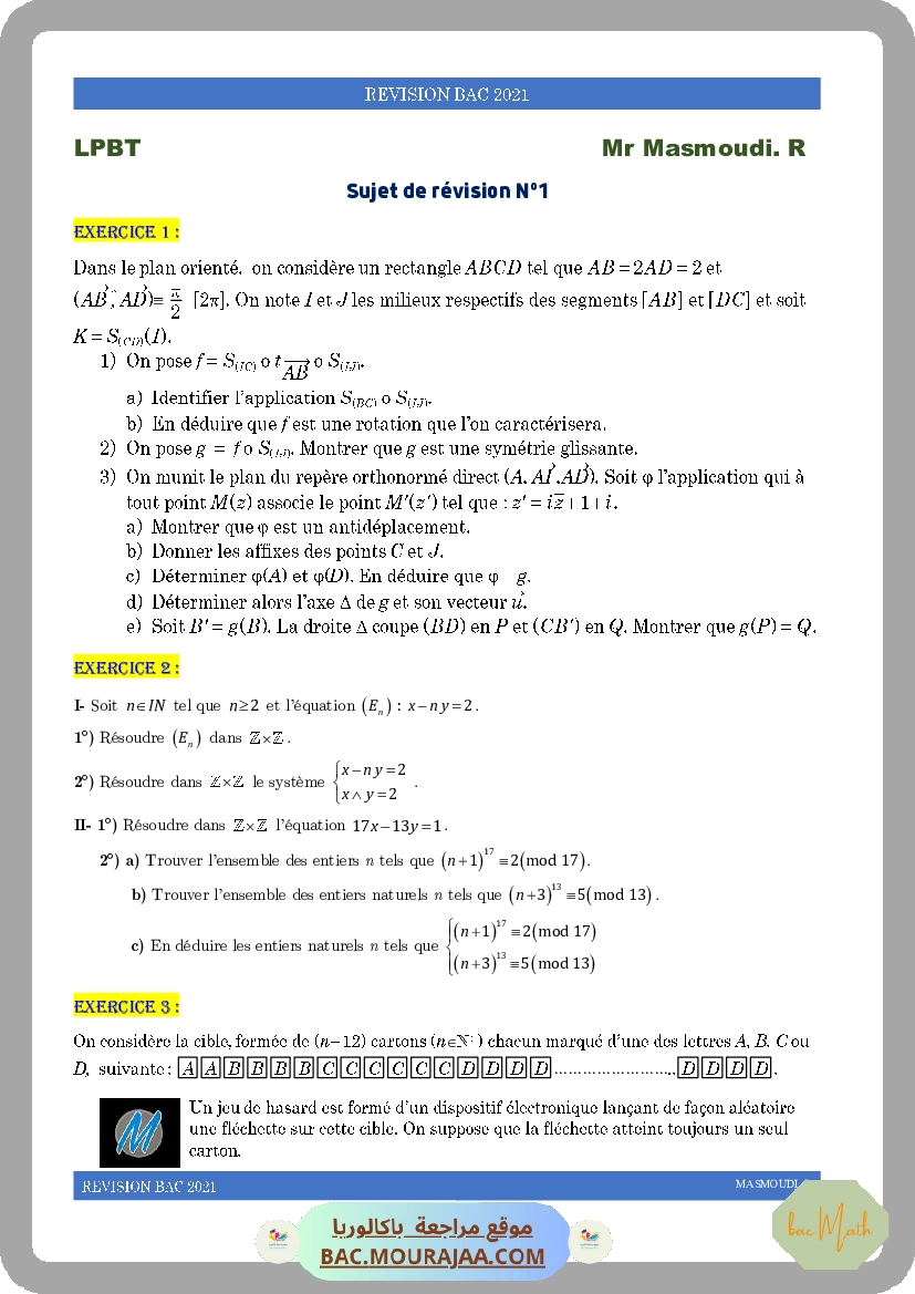 serie_250_p1