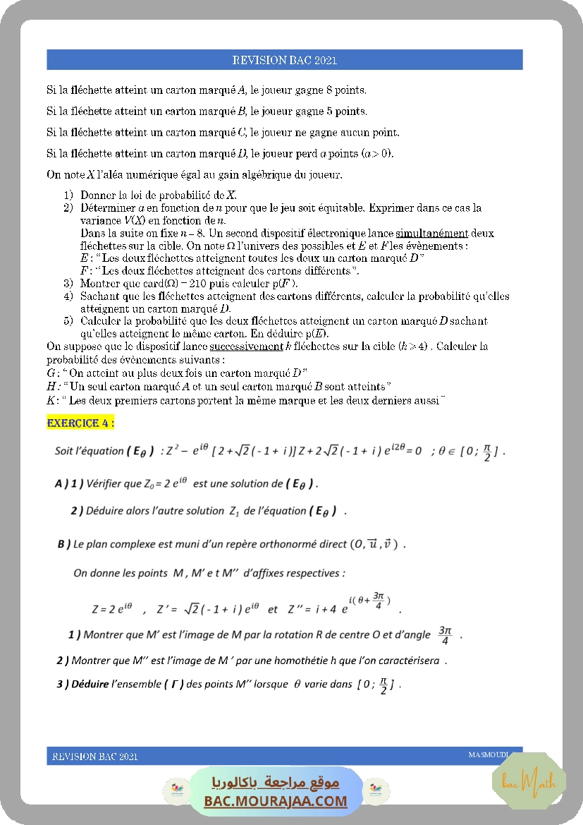 serie_250_p1