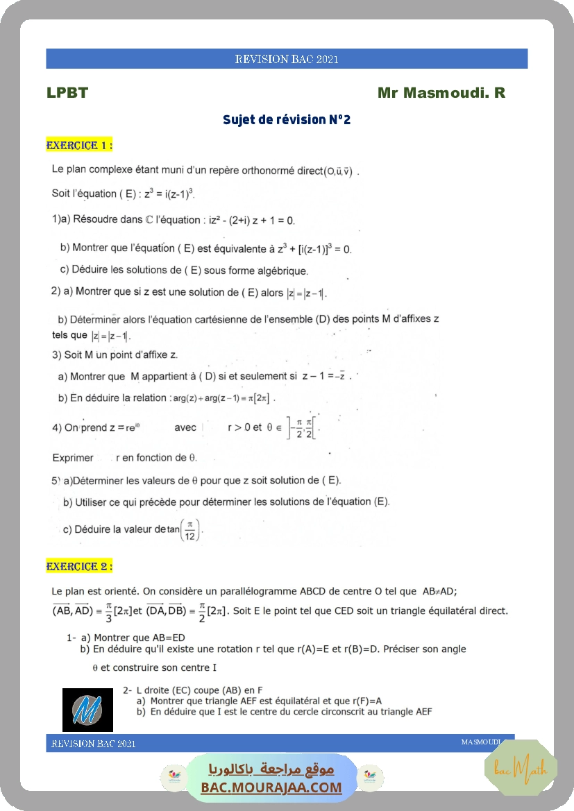serie_250_p2