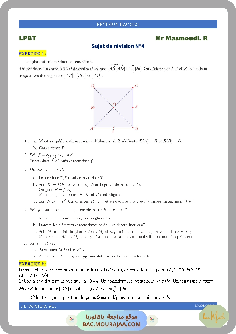 serie_25_p2