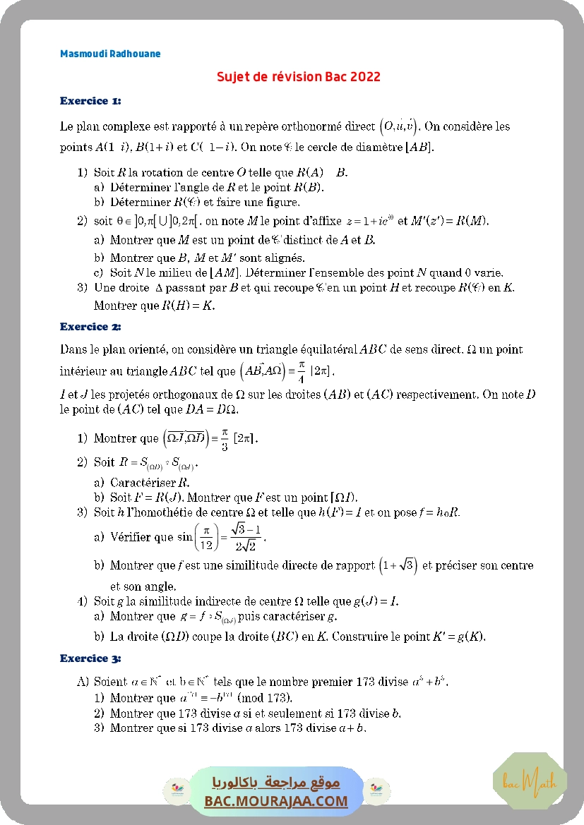 serie_26_p2