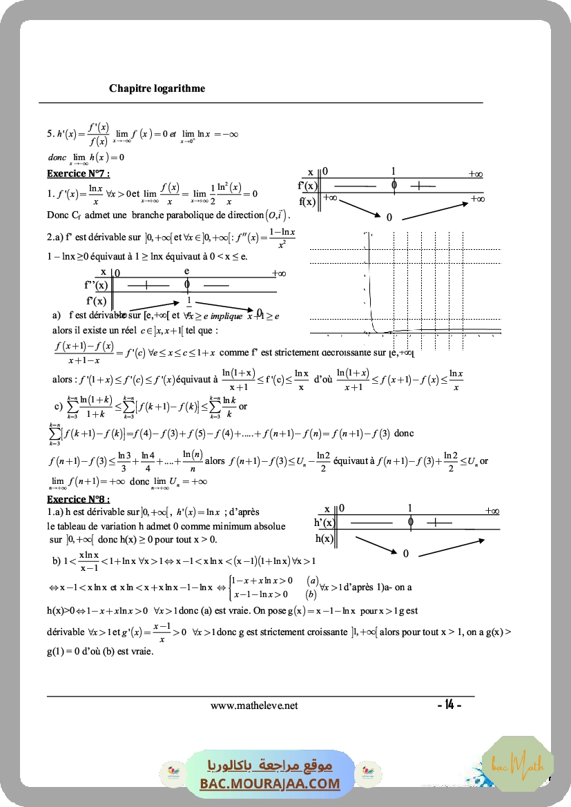 suj1