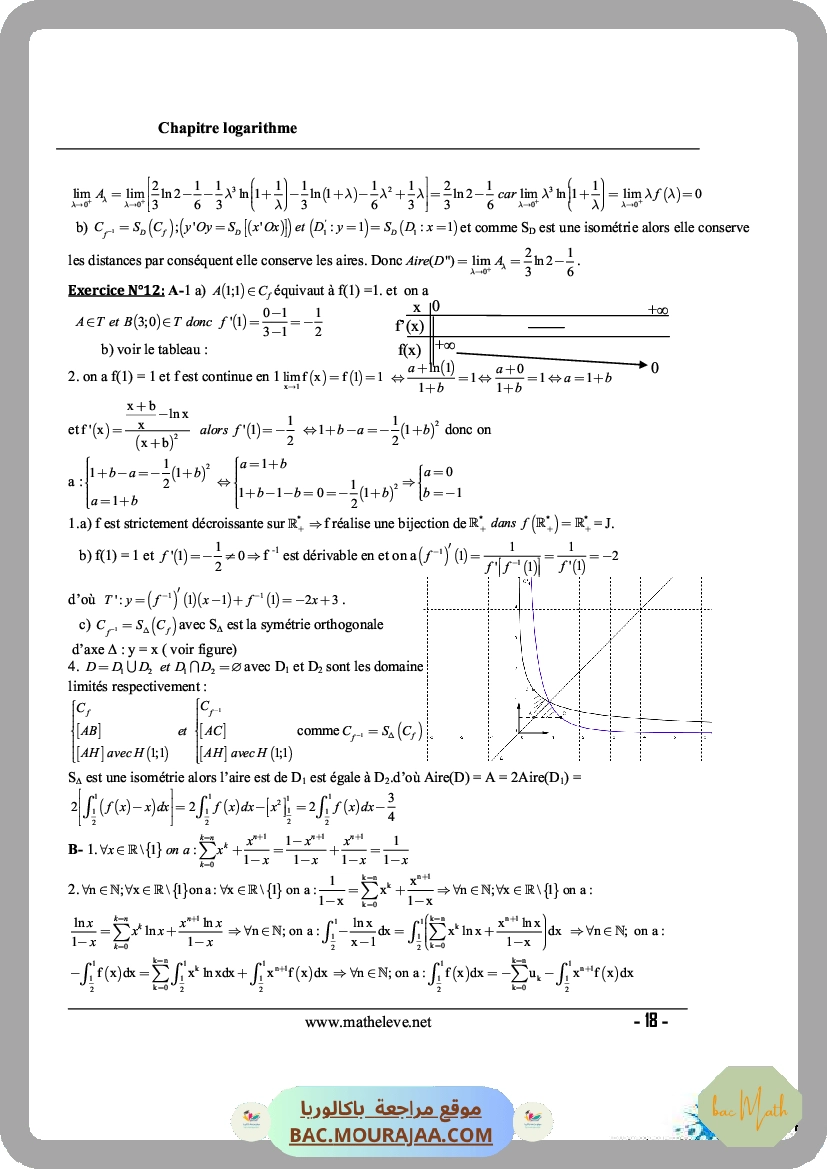 suj1