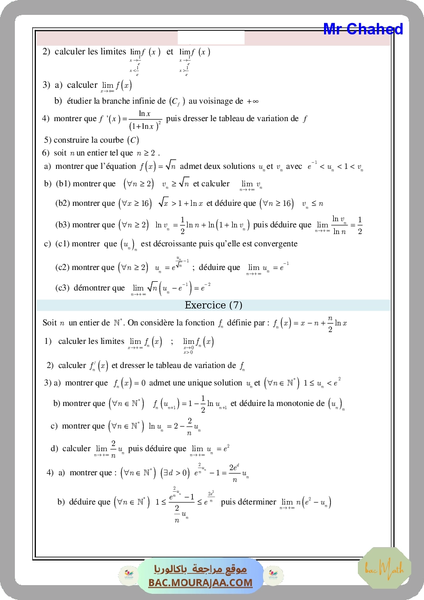 sujet-1-4eme-Maths-2021