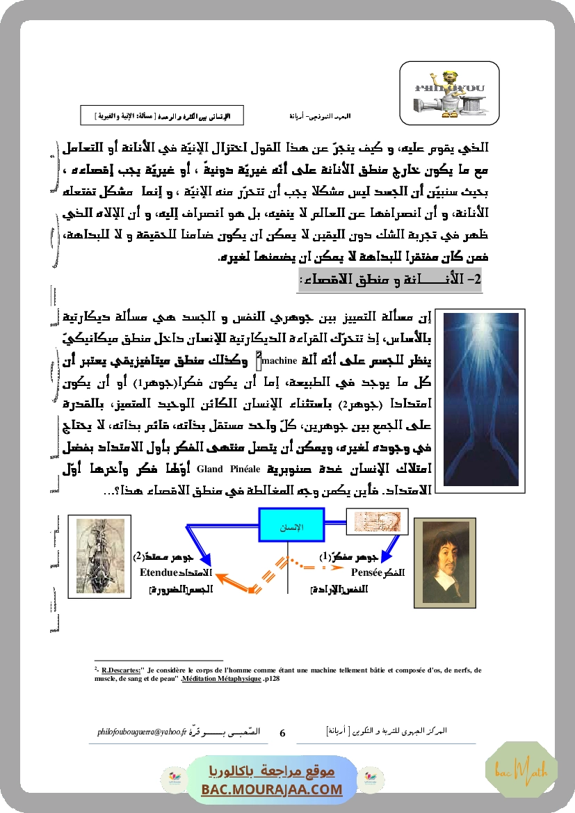 Sujet_de_revision_4_Vacances_Avril