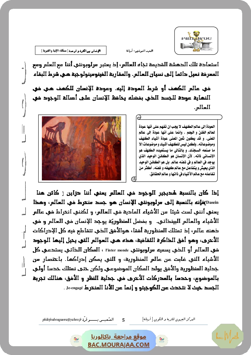 Sujet_de_revision_5_Vacances_Avril