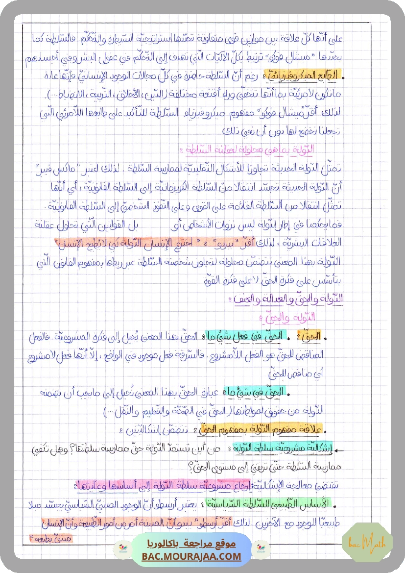 Test_de_controle_25