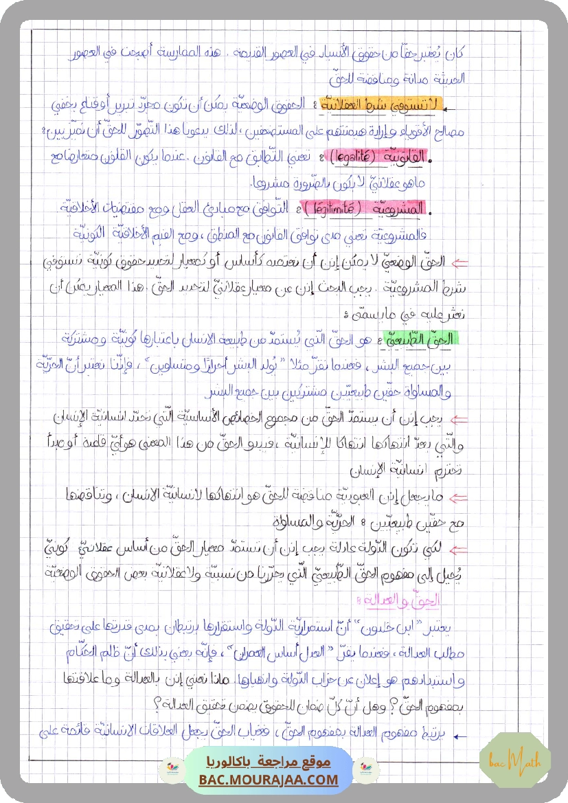 Test_de_controle_25