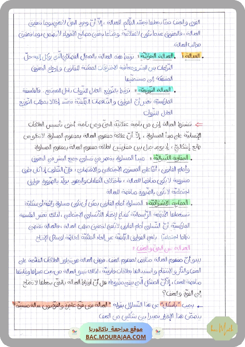 Test_de_controle_25