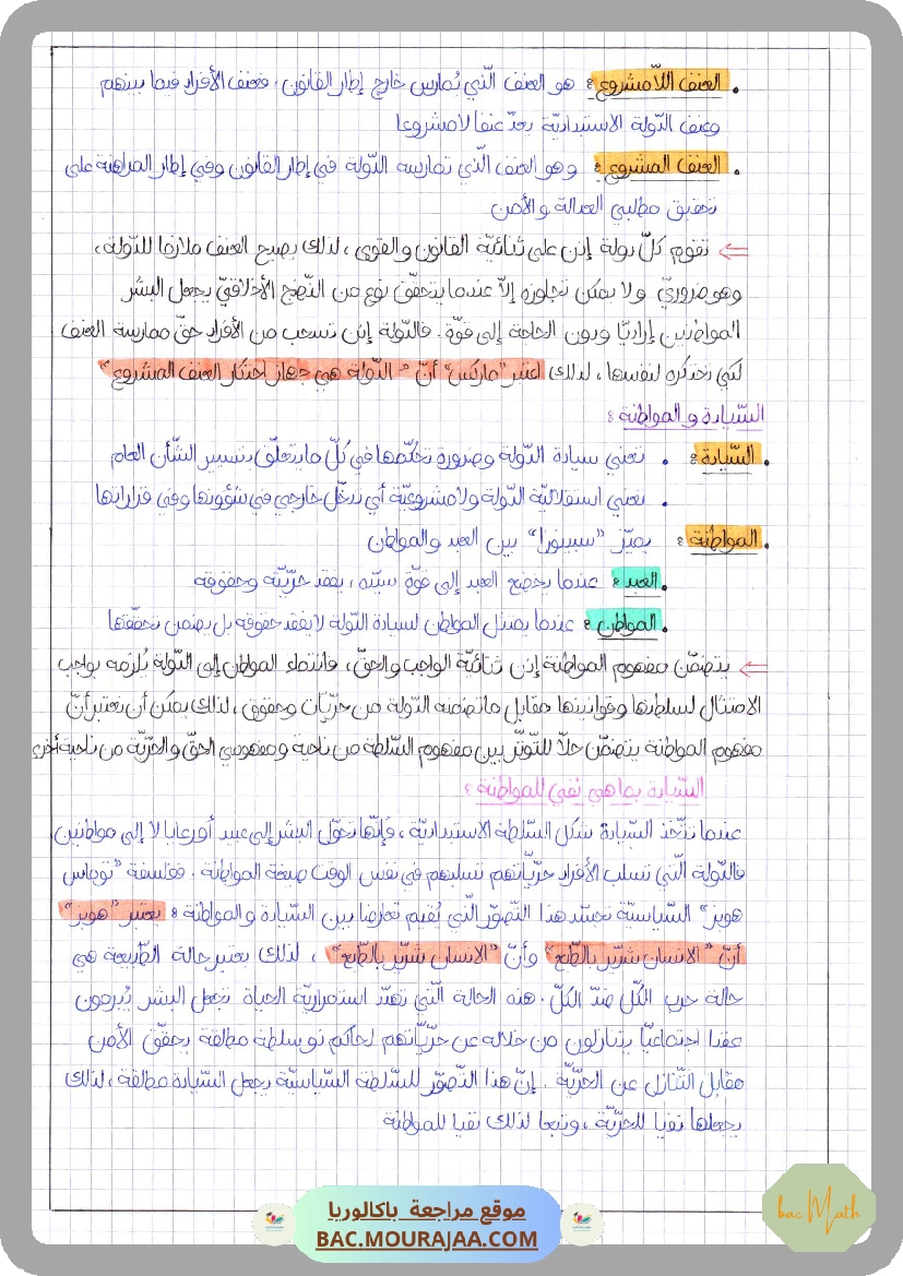 Test_de_controle_25