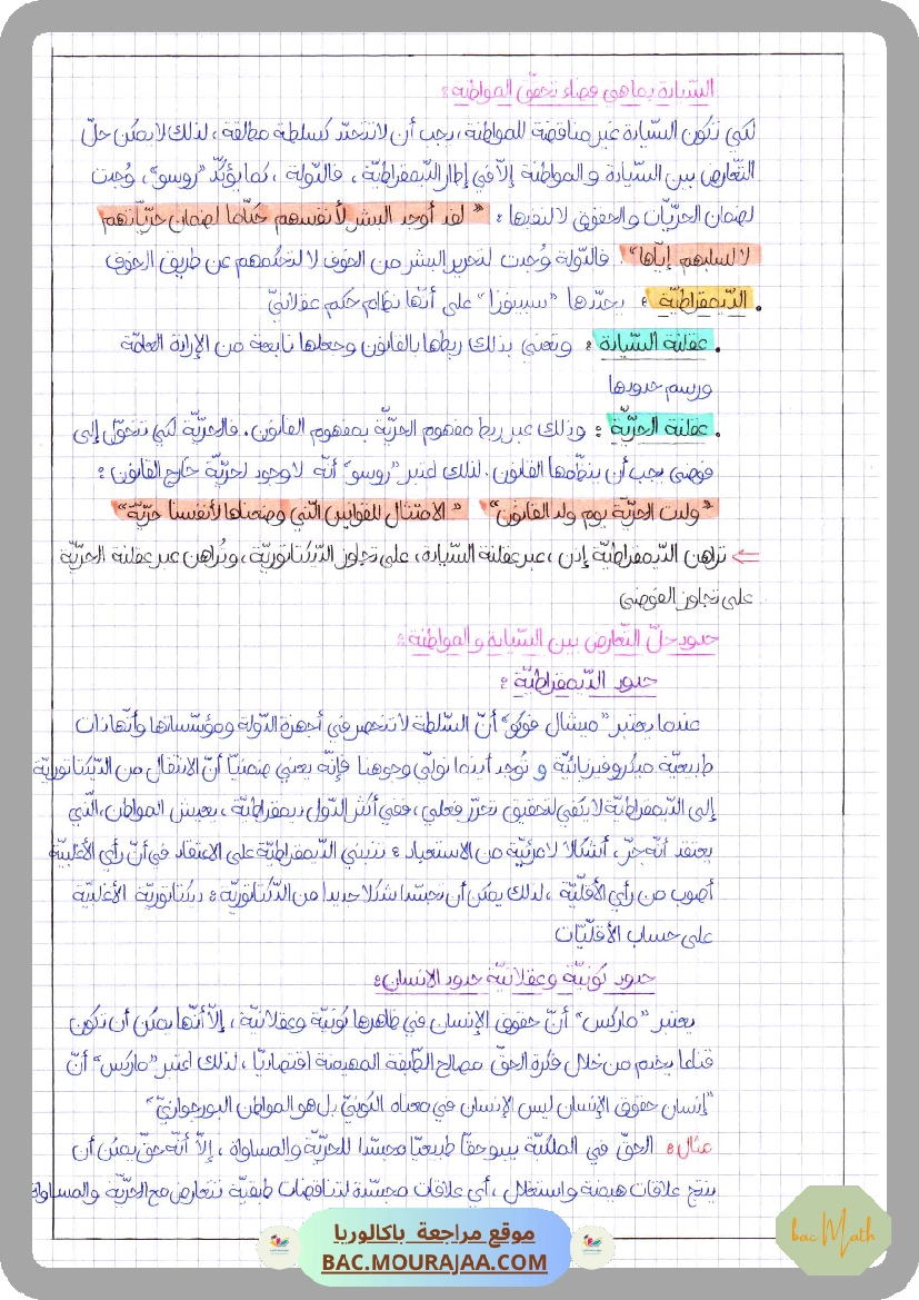 Test_de_controle_25