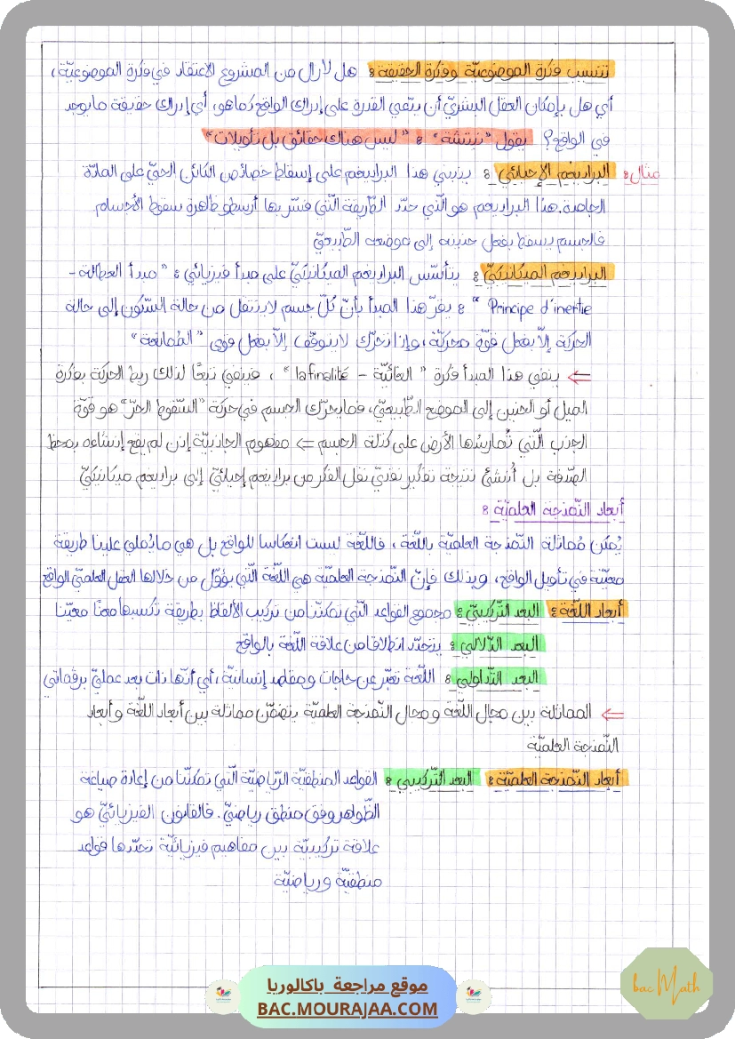Test_de_controle_4
