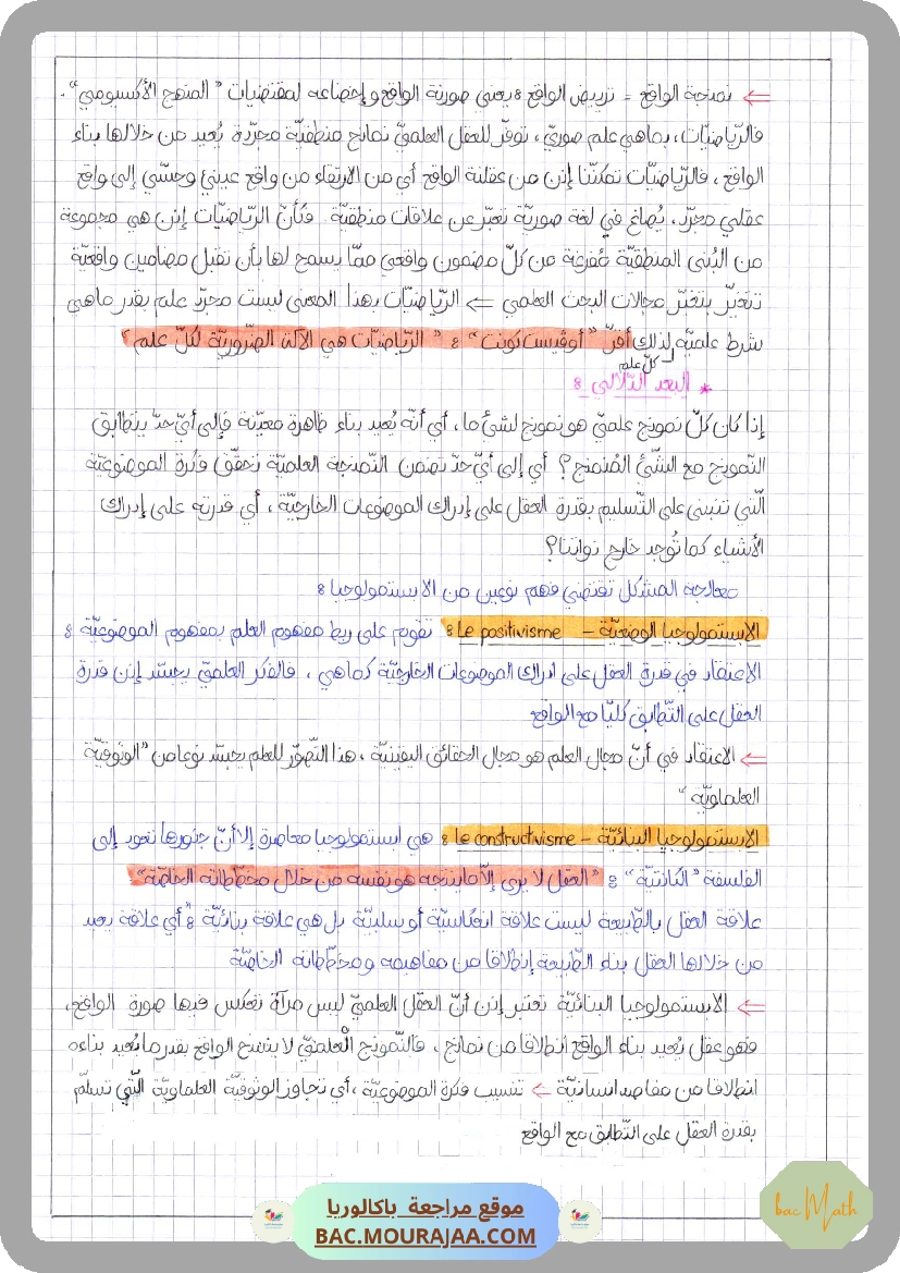 Test_de_controle_4