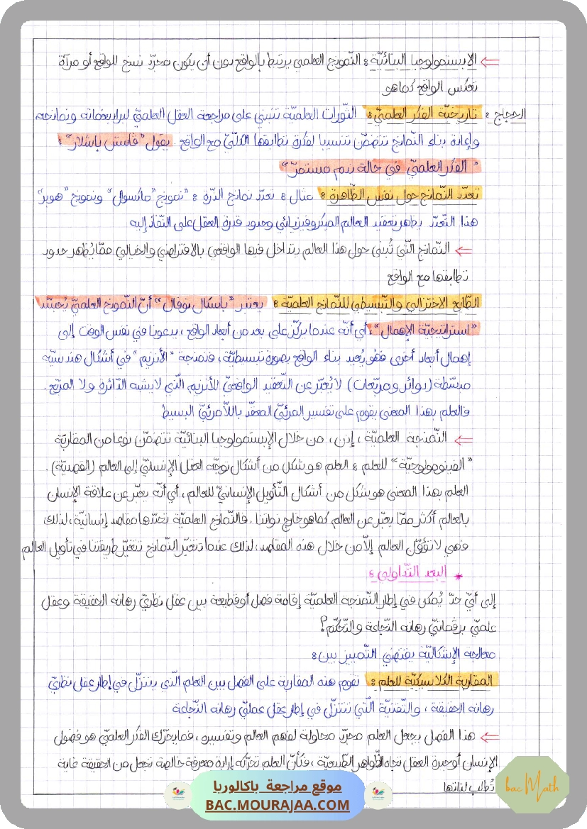 Test_de_controle_4