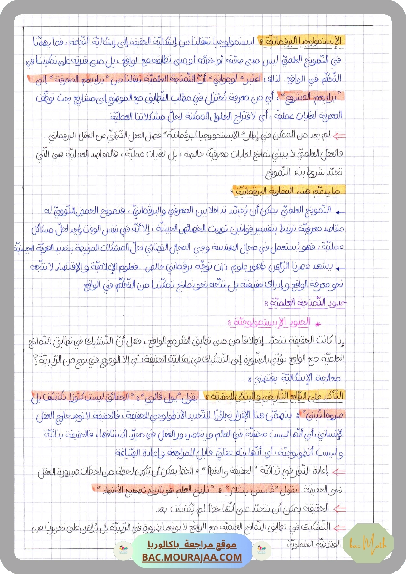 Test_de_controle_4