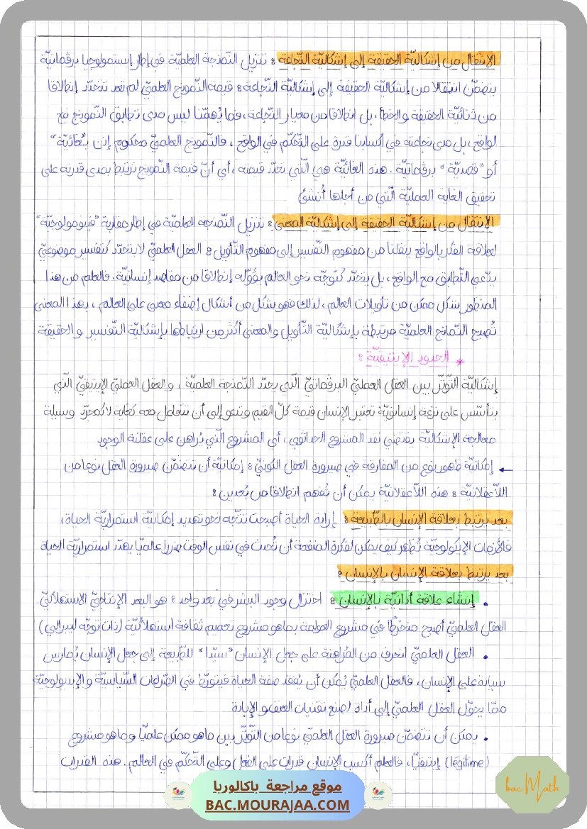 Test_de_controle_4