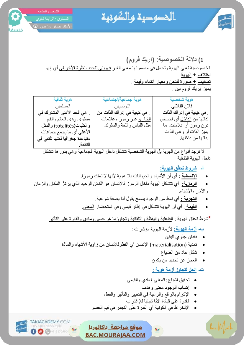 winter_2015