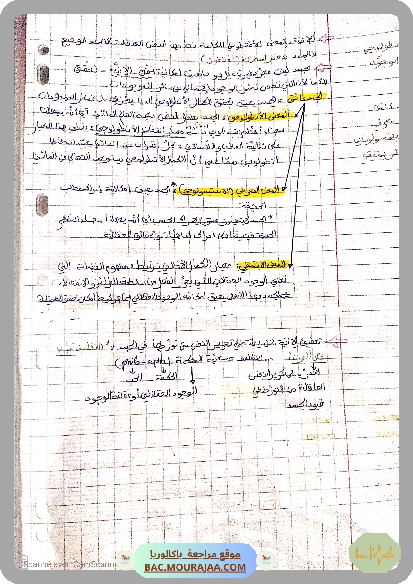 derivabilite_2015docx