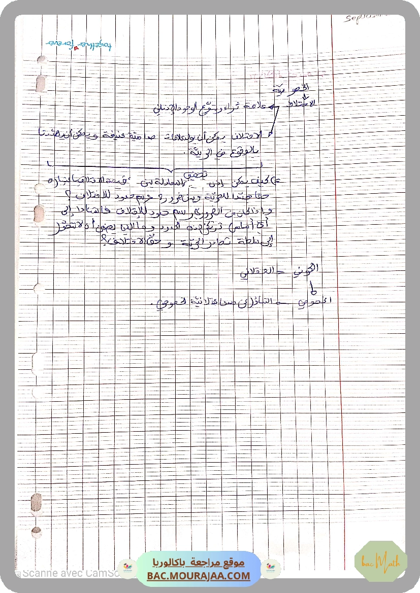 Reciproque_1