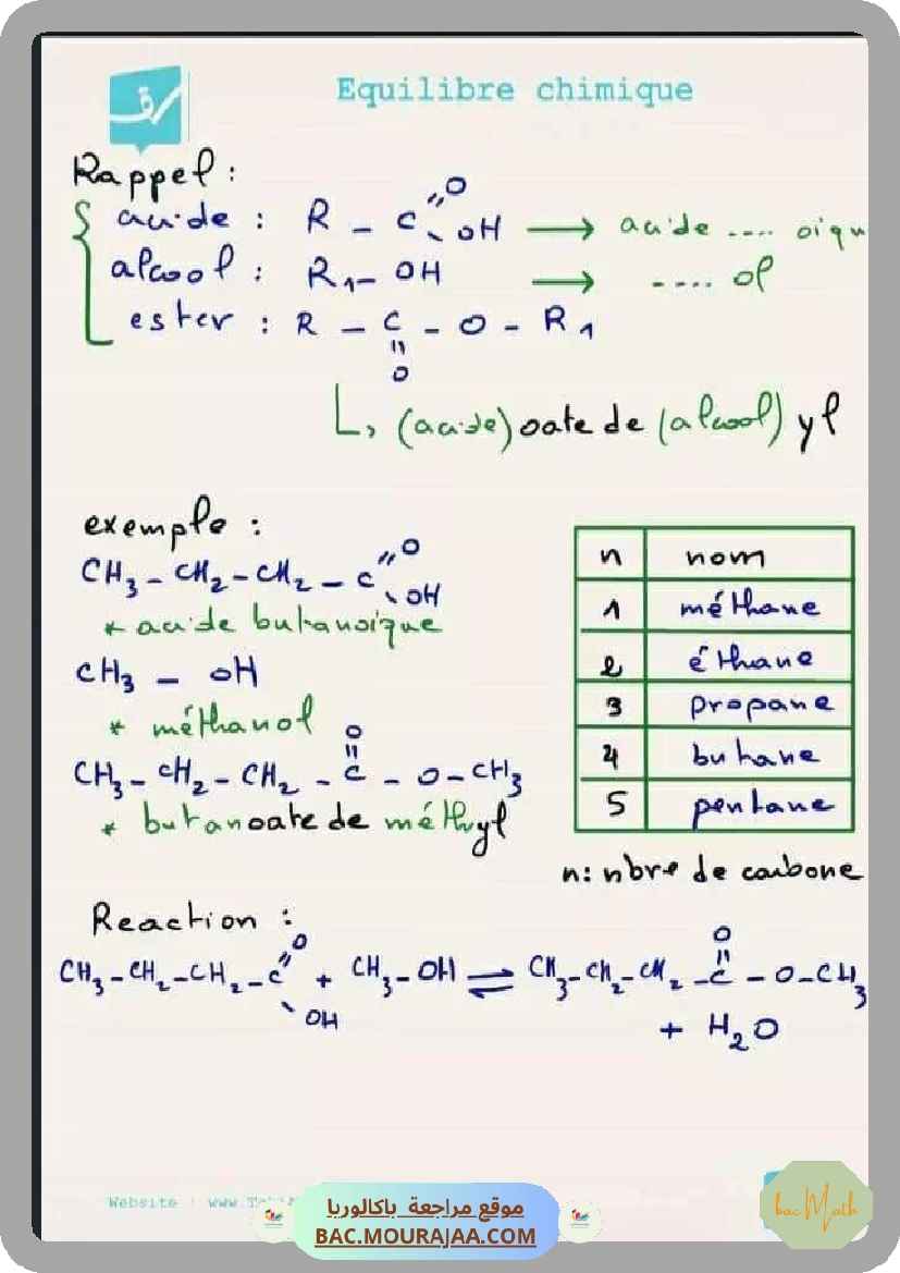 CamScanner_08-26-2020_18.24.09_Page_10