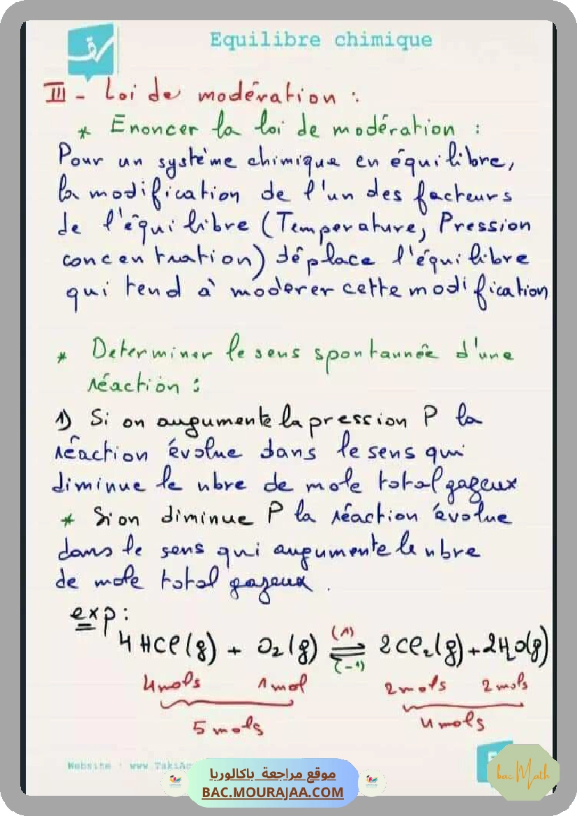 CamScanner_08-26-2020_18.24.09_Page_10