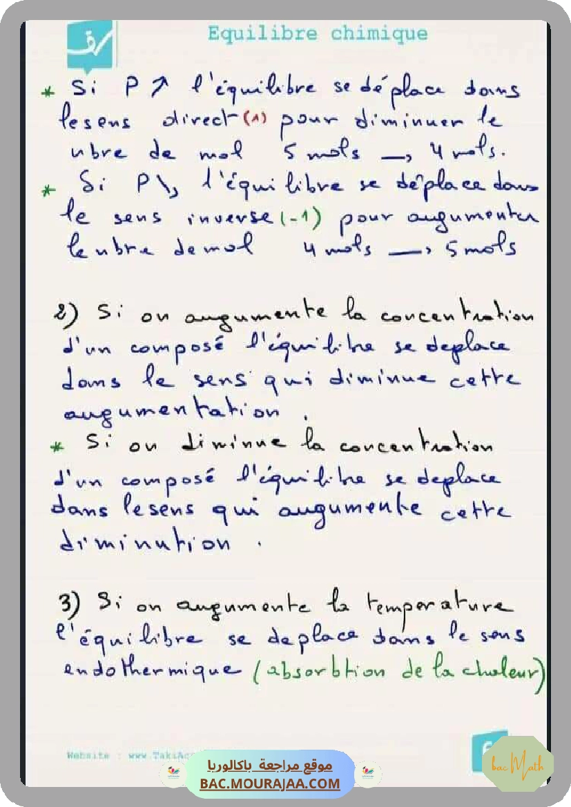 CamScanner_08-26-2020_18.24.09_Page_10