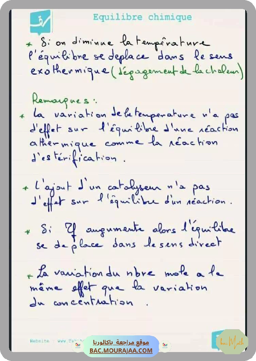 CamScanner_08-26-2020_18.24.09_Page_10