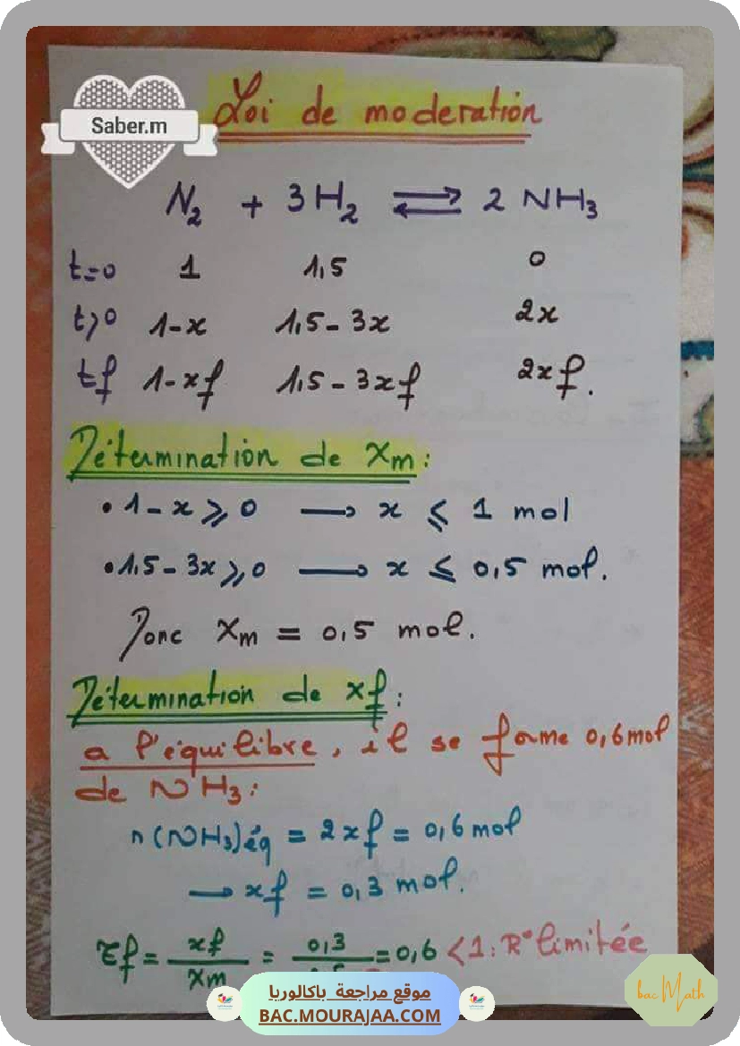 CamScanner_08-26-2020_18.24.09_Page_11