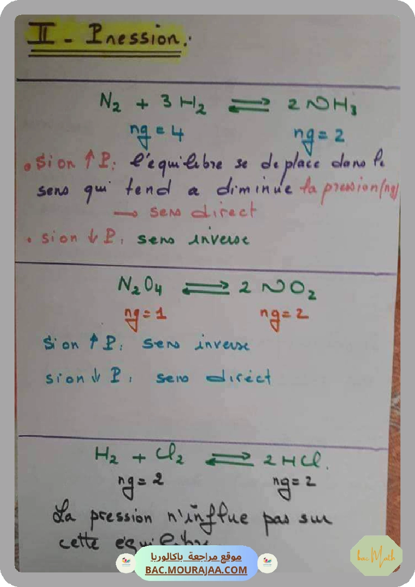 CamScanner_08-26-2020_18.24.09_Page_11