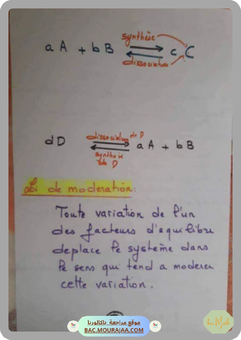 CamScanner_08-26-2020_18.24.09_Page_11