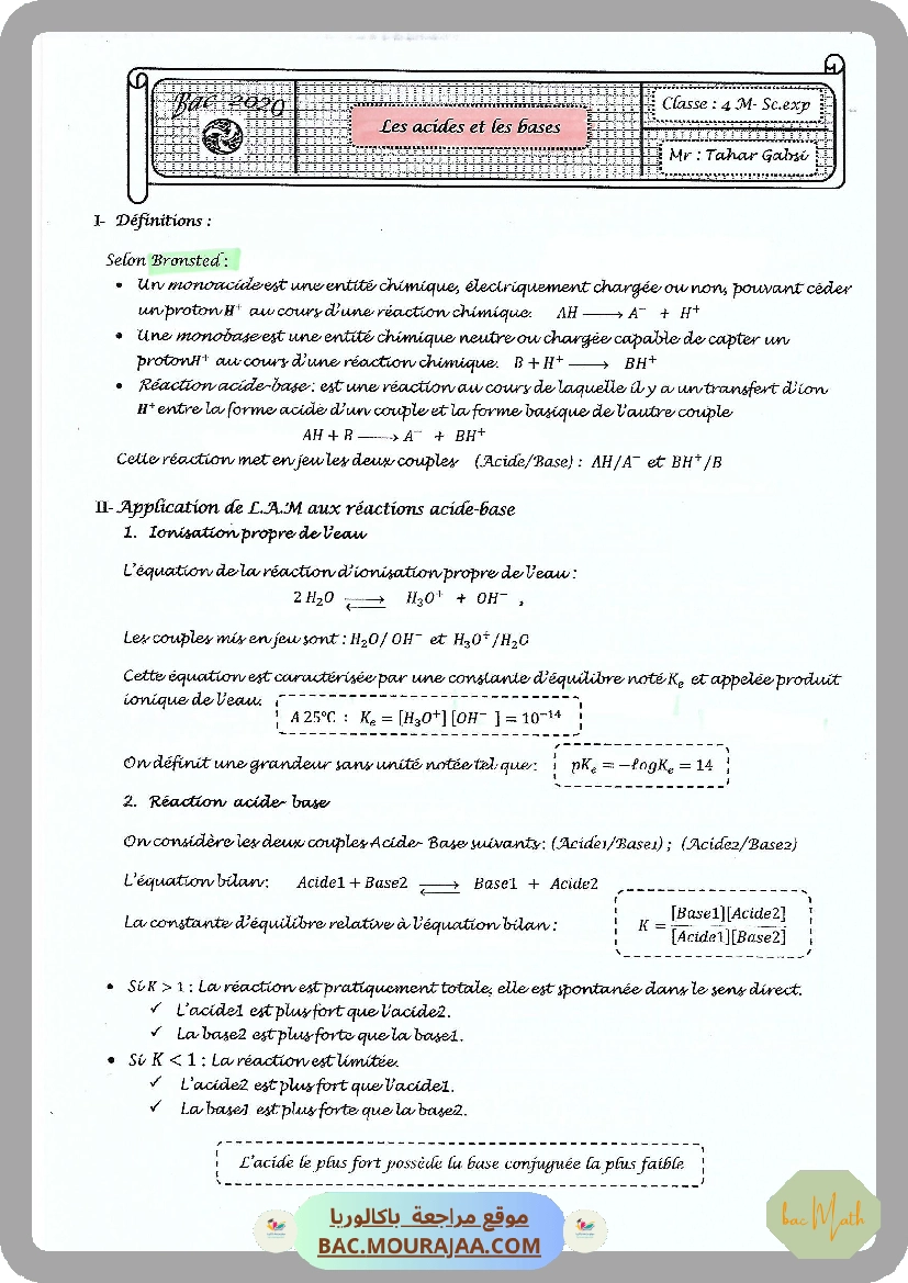 Fonctions_Logarithmes_3