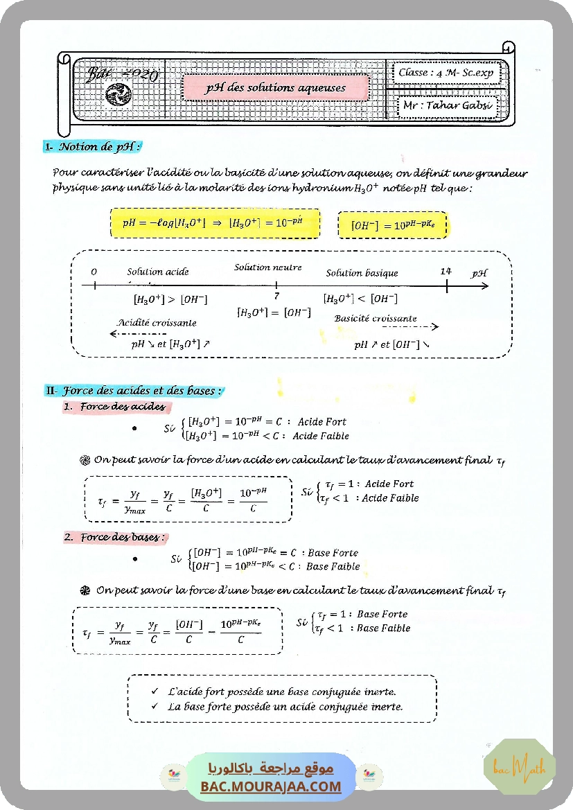 Fonctions_Logarithmes_Pour_connaitre_le_cours