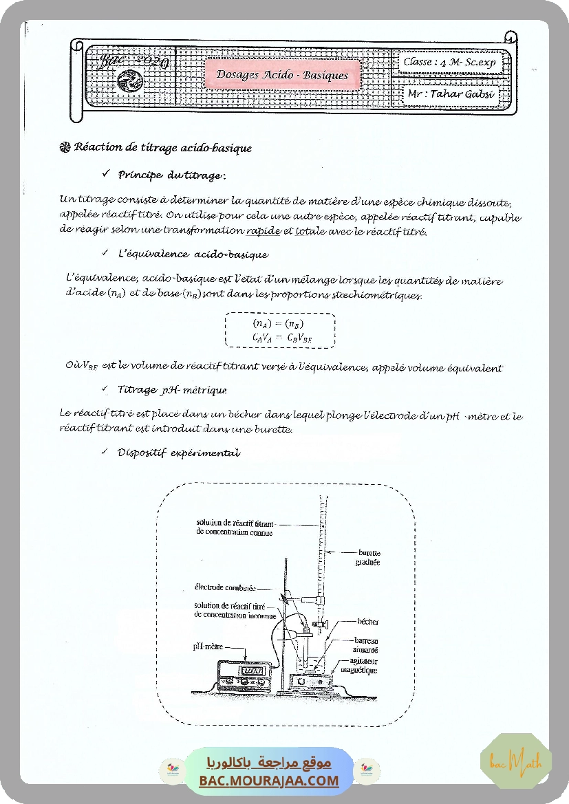 Fonctions_Logarithmes_Sujet_non_corrige
