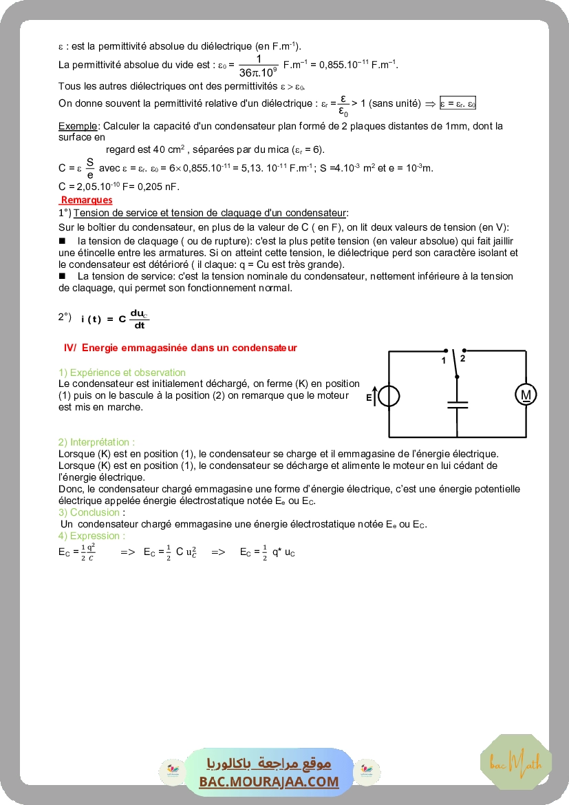 S29ln