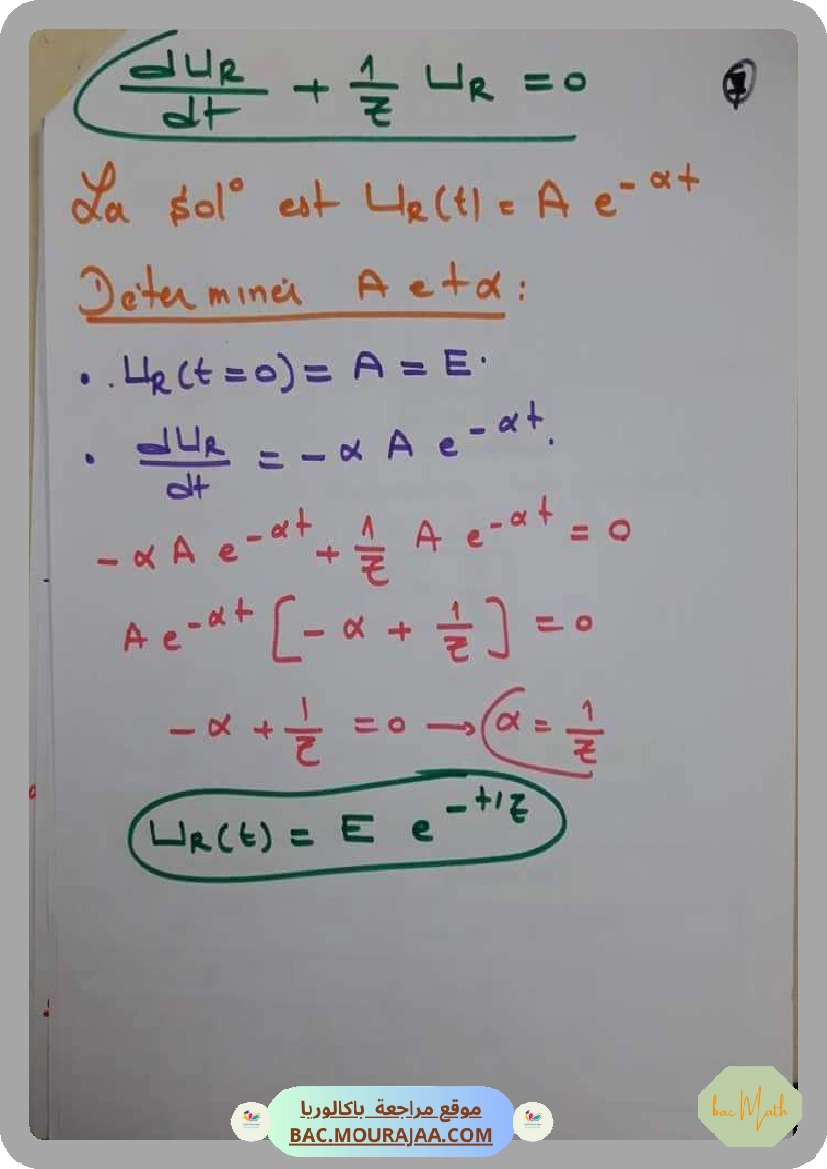 serie_n°2_ln_2021