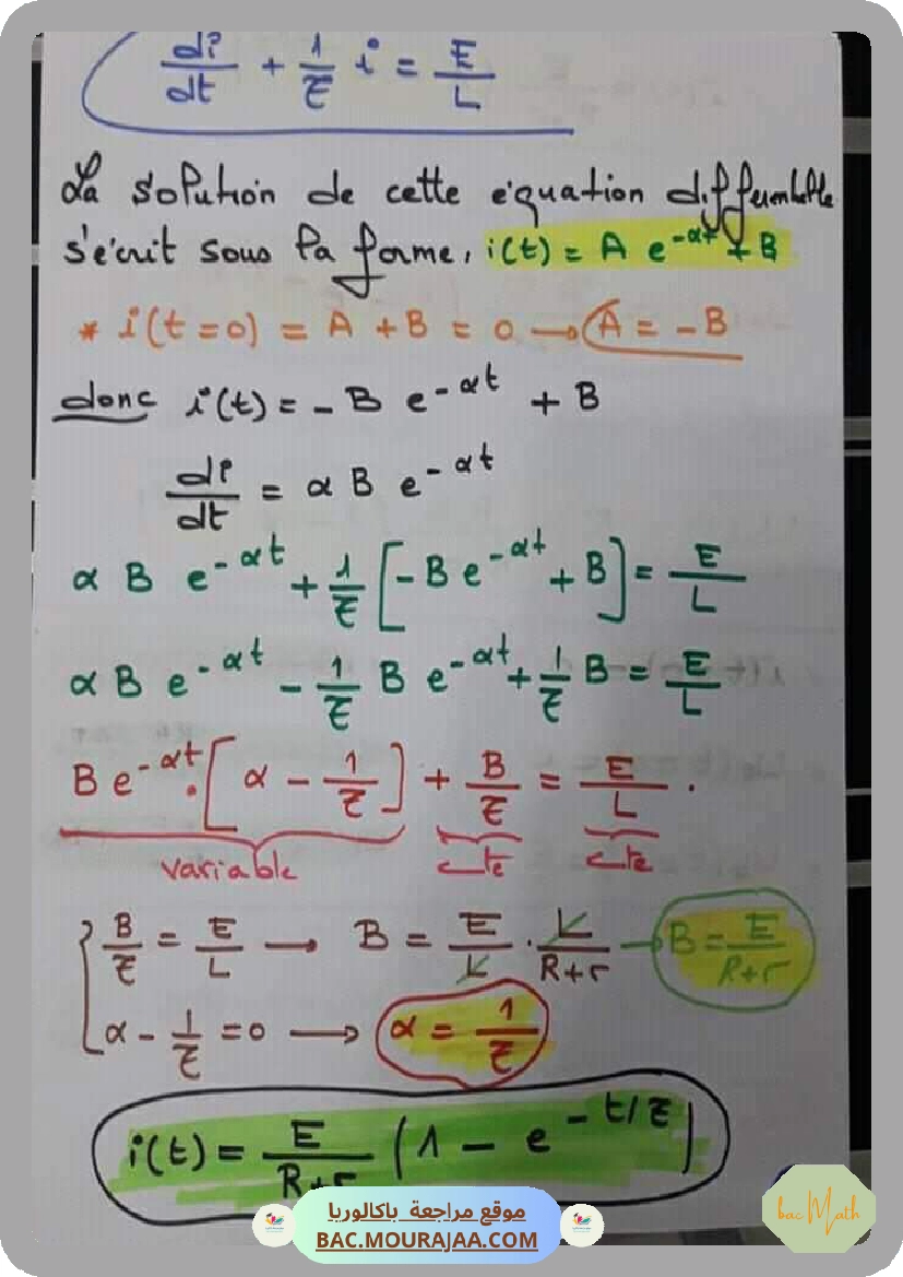 CamScanner_08-26-2020_18.24.09_Page_17