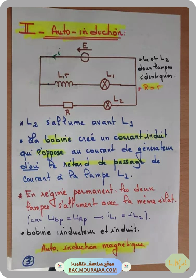 CamScanner_08-26-2020_18.24.09_Page_17