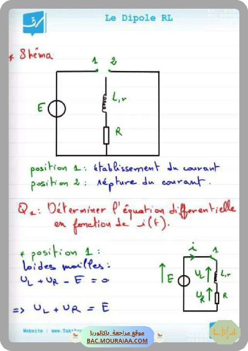 exponentielle-2-4eme-Math.docx