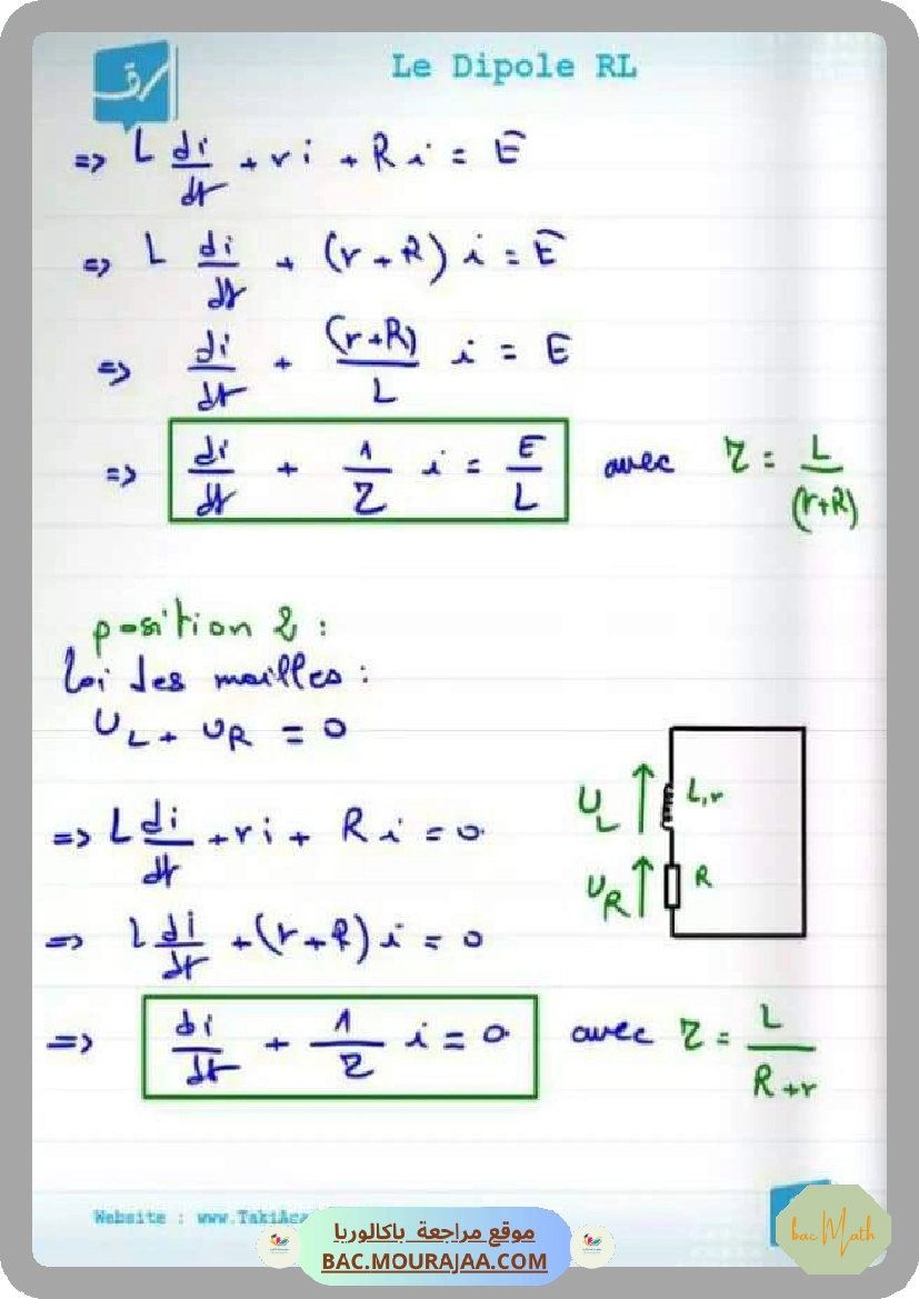 exponentielle-2-4eme-Math.docx